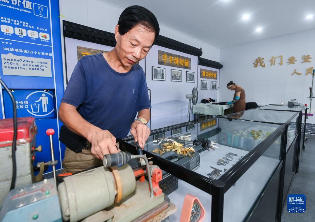 财富仿会员登录中心